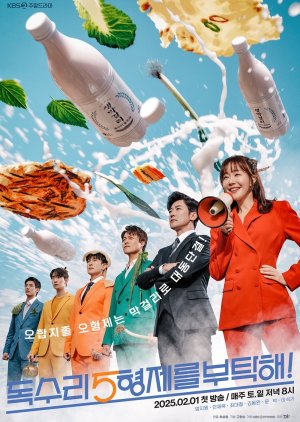 For Eagle Brothers (2025) Episode 30