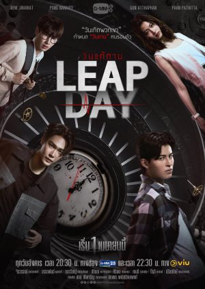 Leap Day (2025) Episode 6