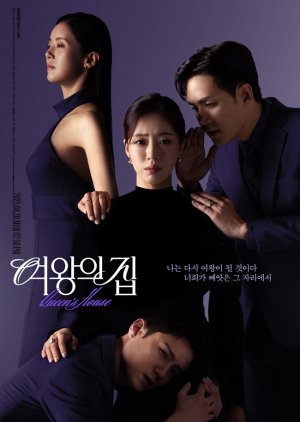 Queen’s House (2025) Episode 14