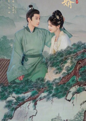 Serendipity (2025) Episode 40