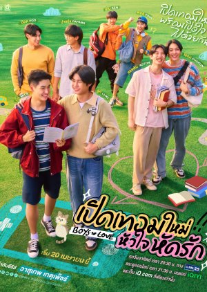 Boys in Love (2025) Episode 4