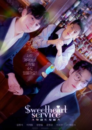 Sweetheart Service (2025) Episode 1