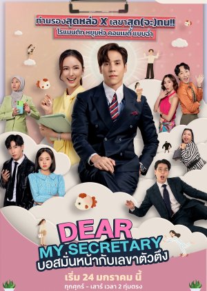 Dear My Secretary (2025) Episode 3