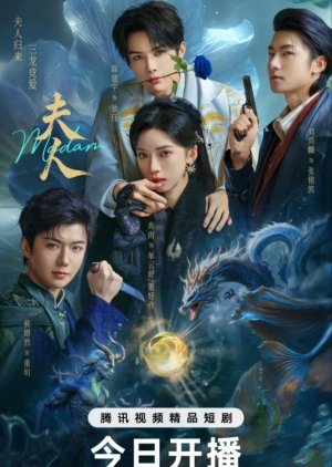 Madam (2025) Episode 24