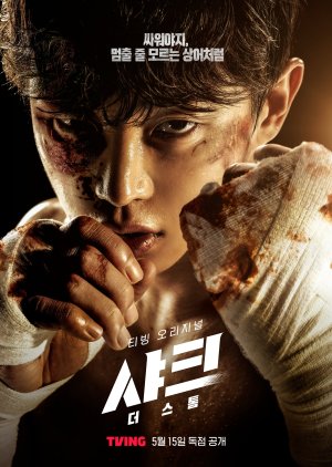 Shark 2: The Storm (2025) Episode 6