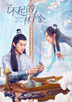 The Great Lin Qian Jin (2025) Episode 6