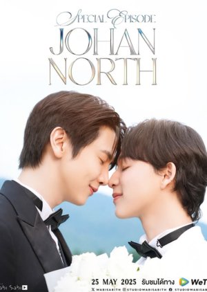 Fourever You: Special Episode JohanNorth (2025) Episode 2