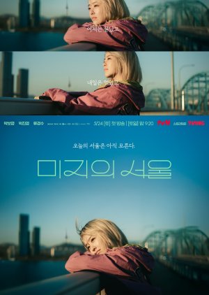 Our Unwritten Seoul (2025) Episode 1