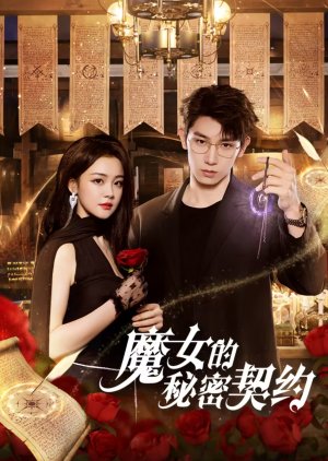 The Secret Contract of the Witch (2025) Episode 23