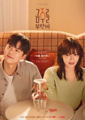 Second Shot at Love (2025) Episode 2
