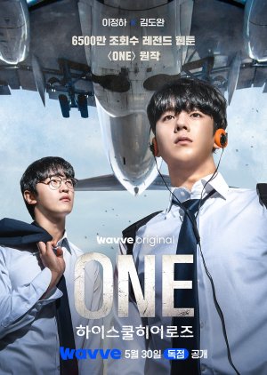 One: High School Heroes (2025) Episode 4