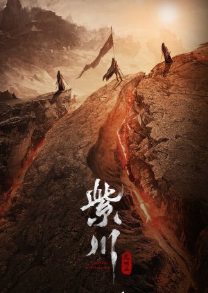Eternal Brotherhood Season 2 (2025) Episode 4