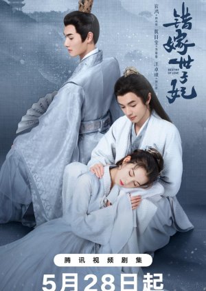 Destiny of Love (2025) Episode 6