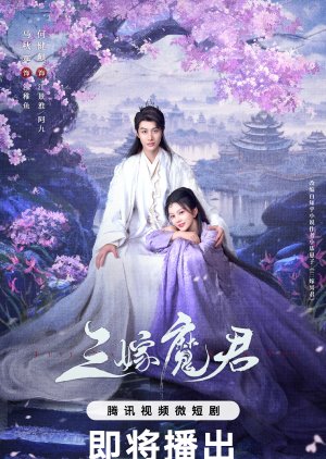 Just Wanna Be with You (2025) Episode 10