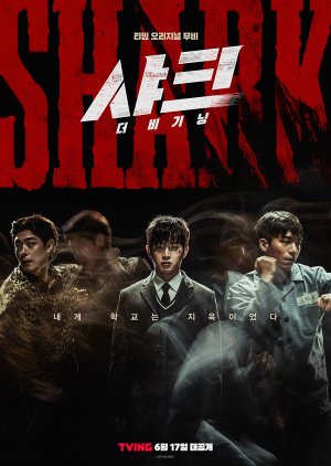 Shark: The Beginning (2021) Episode 1 English SUB | Dramacool