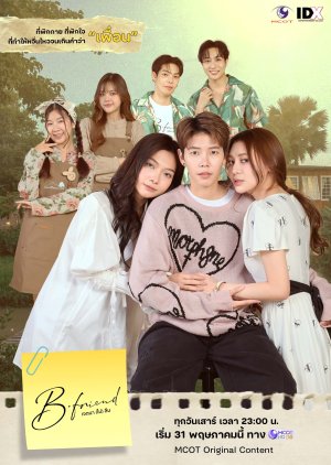 B-Friend (2025) Episode 1