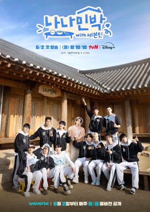 Nana bnb with Seventeen (2025) Episode 1