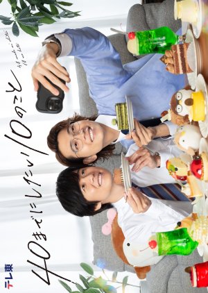 10 Things I Want to Do Before I Turn 40 – 40 Made ni Shitai 10 no Koto (2025) Episode 1
