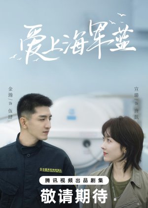 Rose and Gun (2025) Episode 4