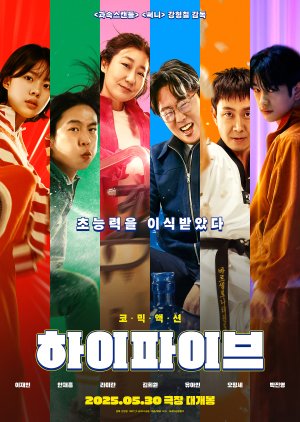 Hi-Five – High 5 (2025) Episode 1