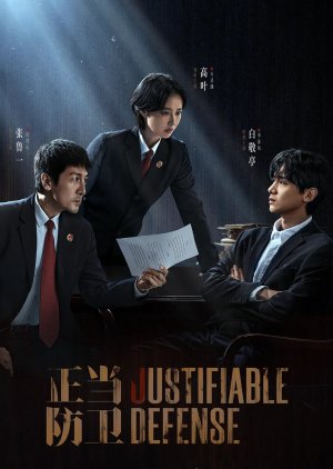 Justifiable Defense (2025) Episode 7