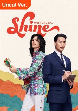 Shine: Uncut Version (2025)