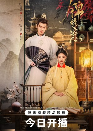 Threads of Destiny (2025)